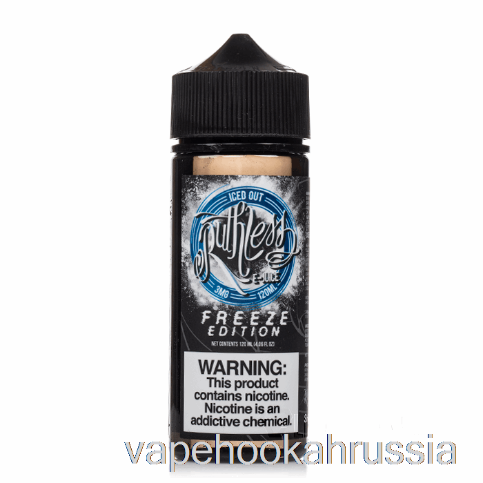 Vape Russia Iced Out - Freeze Edition - Ruthless Vapor - 120мл 3мг